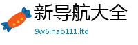 2025新澳门2025免费原料即香港资料免费长期公开
